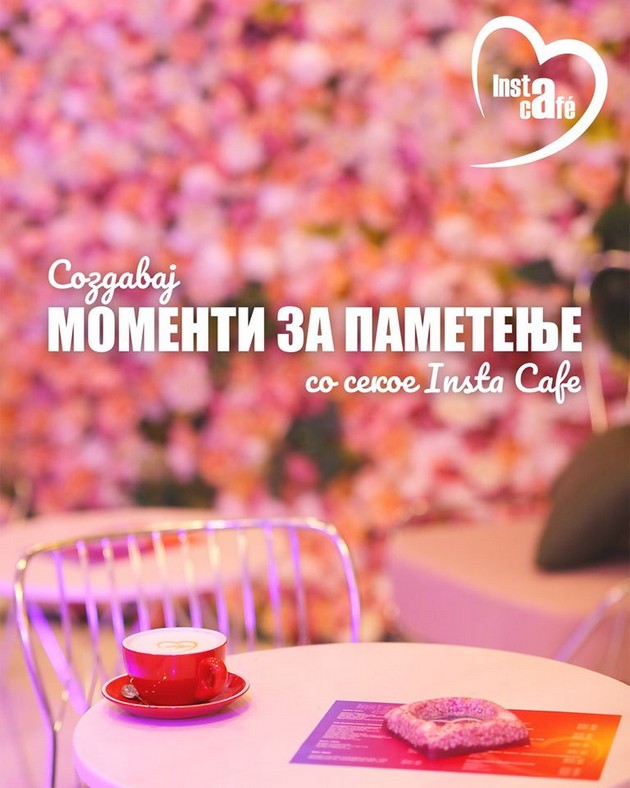 insta-cafe-duhot-na-skopje-11.jpg