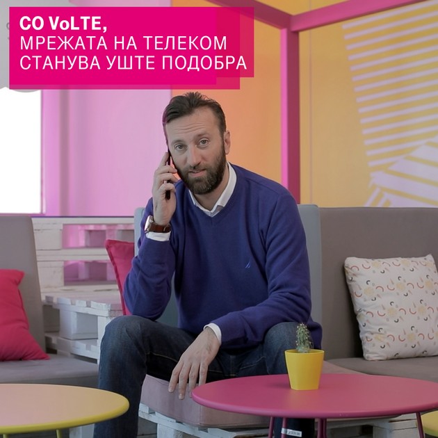 makedonski-telekom-ja-ovozmozhuva-volte-tehnologijata-01.jpg