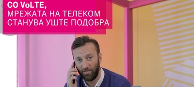 makedonski-telekom-ja-ovozmozhuva-volte-tehnologijata-povekje.jpg