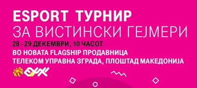 makedonski-telekom-organizira-e-sport-turnir-za-vistinski-gemjeri-povekje.jpg