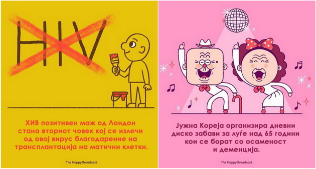 umetnik-gi-ilustrira-najubavite-raboti-koi-se-slucija-niz-svetot-vo-2019ta-godina-001.jpg