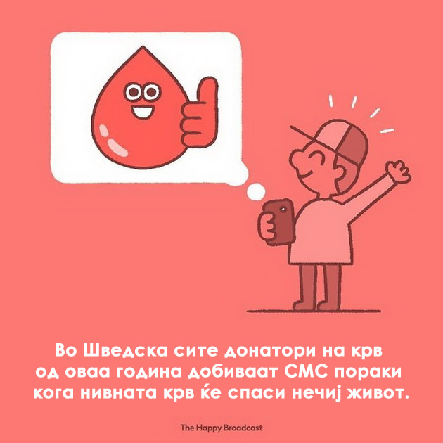 umetnik-gi-ilustrira-najubavite-raboti-koi-se-slucija-niz-svetot-vo-2019ta-godina-03.jpg
