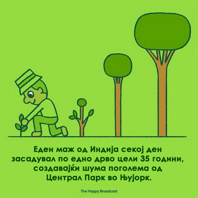 umetnik-gi-ilustrira-najubavite-raboti-koi-se-slucija-niz-svetot-vo-2019ta-godina-06.jpg