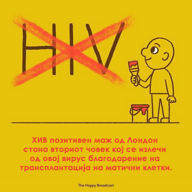 umetnik-gi-ilustrira-najubavite-raboti-koi-se-slucija-niz-svetot-vo-2019ta-godina-07.jpg