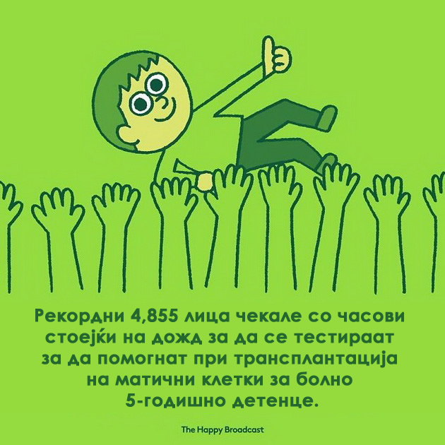 umetnik-gi-ilustrira-najubavite-raboti-koi-se-slucija-niz-svetot-vo-2019ta-godina-15.jpg
