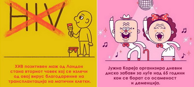 umetnik-gi-ilustrira-najubavite-raboti-koi-se-slucija-niz-svetot-vo-2019ta-godina-povekje.jpg