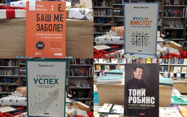 za poveke motivacija i samodoverna menson shin hil robins 1
