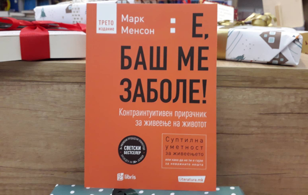 za poveke motivacija i samodoverna menson shin hil robins 3