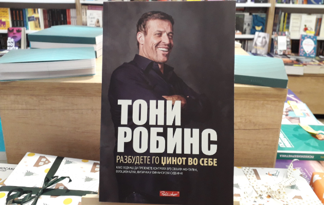 za poveke motivacija i samodoverna menson shin hil robins 4