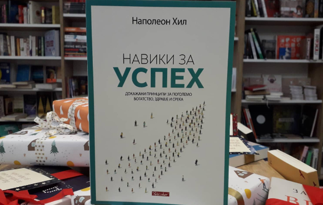 za poveke motivacija i samodoverna menson shin hil robins 5