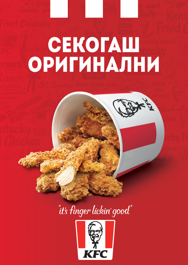 zaklina-gerasimovska-marketing-menadzer-na-kfc-makedonija-polkovnikot-sanders-imal-1009-obidi-za-da-dobie-sovrseno-krckavo-pilesko-2-2-1.png