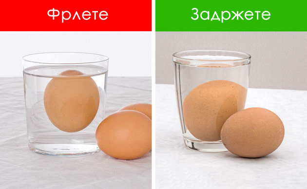 kako-da-ne-plachete-od-kromid-i-ushte-10-trikovi-so-koi-kje-stanete-ekspert-vo-kujna-11.jpg