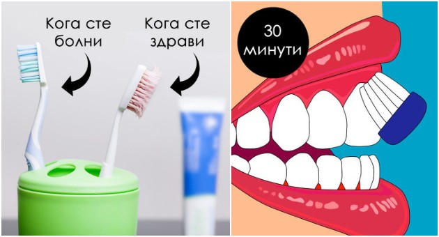reshki-vo-oralnata-higiena-so-koi-si-gi-unishtuvate-zabite-01.jpg