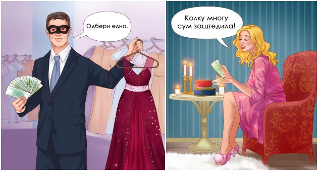 trikovi-so-koi-kje-troshite-pomalku-i-konechno-kje-zashtedite-nekoj-denar-01.jpg