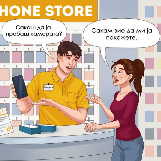 trikovi-so-koi-kje-troshite-pomalku-i-konechno-kje-zashtedite-nekoj-denar-03.jpg