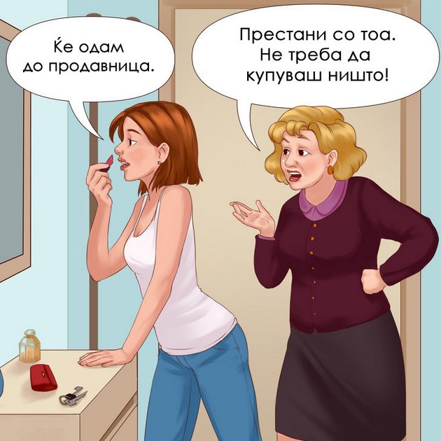 trikovi-so-koi-kje-troshite-pomalku-i-konechno-kje-zashtedite-nekoj-denar-08.jpg