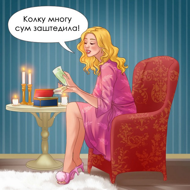 trikovi-so-koi-kje-troshite-pomalku-i-konechno-kje-zashtedite-nekoj-denar-12.jpg