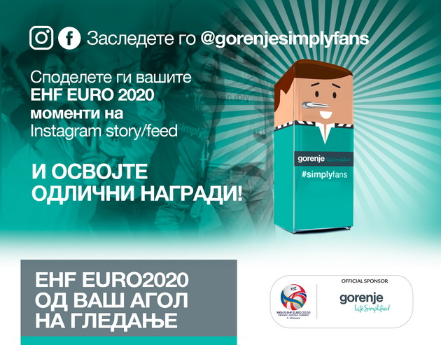 vreme-e-za-ehf-euro-2020-02.JPG