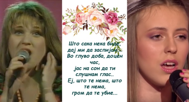 25-godini-Sto-te-nema-Lidija-Kocovska-01.jpg