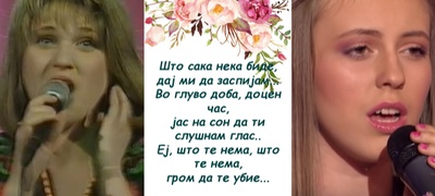 25-godini-Sto-te-nema-Lidija-Kocovska-povekje.jpg