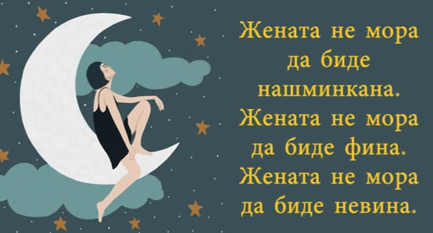 Zenata-ne-mora-da-znae-da-gotvi-01.jpg