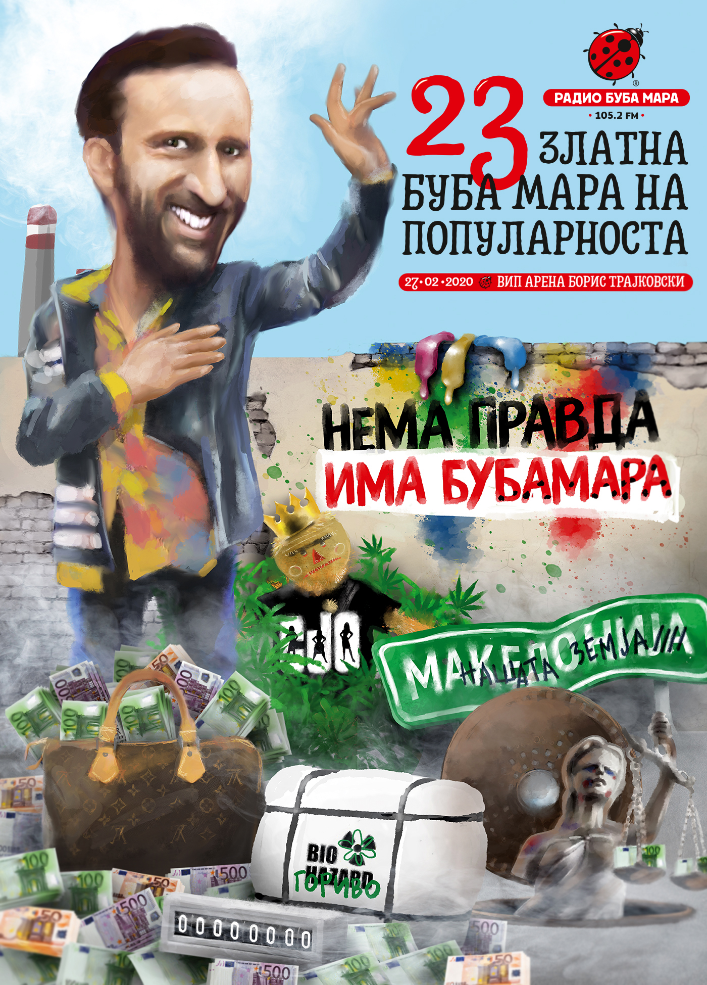 nema-pravda-ima-bubamara-koi-nastani-gi-otslikuva-posterot-za-23-to-izdanie-02.jpg