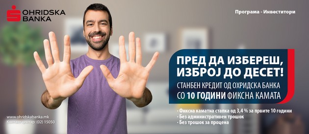 nova-ponuda-za-stanben-kredit-od-ohridska-banka-02.JPG