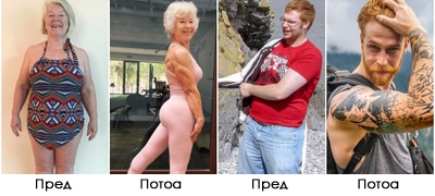 pred-i-potoa-fotografii-shto-kje-ve-nateraat-ushte-denes-da-odite-vo-teretana-povekje.jpg