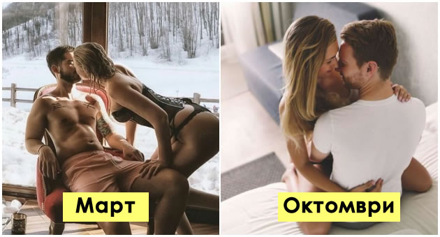 rodenite-vo-mart-se-seks-bogovi-mesecot-na-raganje-otkriva-kakvi-ste-vo-seksot-01.jpg