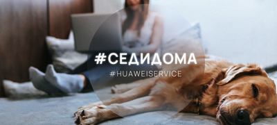 huawei-ja-pretstavuva-uslugata-vrata-do-vrata-za-sekoj-model-i-sekoj-klient-niz-cela-makedonija-povekje.png