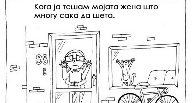 introverti-i-ekstroverti-vo-vreme-na-korona-niz-ilustracii-01.jpg