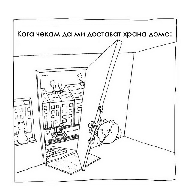 introverti-i-ekstroverti-vo-vreme-na-korona-niz-ilustracii-05.jpg