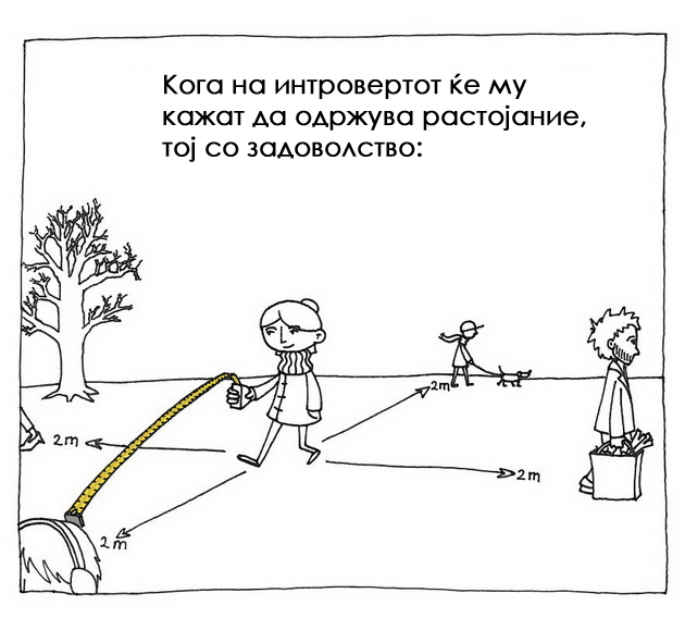 introverti-i-ekstroverti-vo-vreme-na-korona-niz-ilustracii-07.jpg