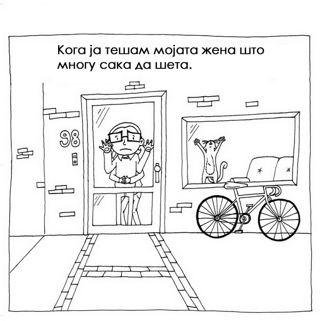 introverti-i-ekstroverti-vo-vreme-na-korona-niz-ilustracii-08.jpg