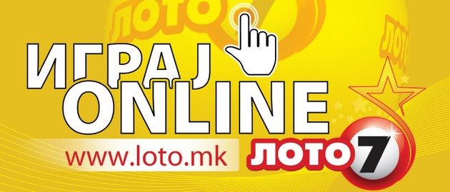 izvestuvanje-za-rabotata-na-blagajnite-na-drzhavna-lotarija-01.jpg