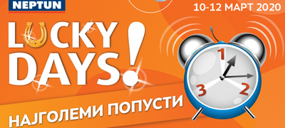 lucky-days-vo-neptun-od-10-12-mart-pristignaa-najgolemite-popusti-povekje.png