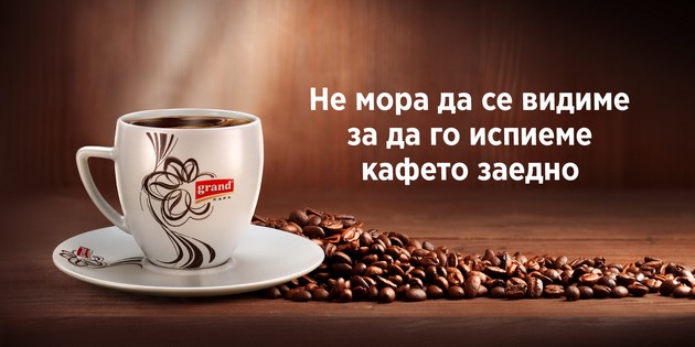 ne-mora-da-se-vidime-za-da-ispieme-kafe-zaedno-01.jpg