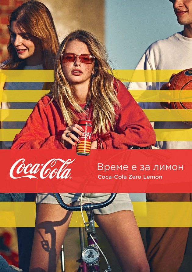 vreme-e-za-super-osvezhitelen-coca-cola-zero-lemon-so-tvoeto-drushtvo-02.JPG