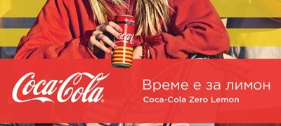 vreme-e-za-super-osvezhitelen-coca-cola-zero-lemon-so-tvoeto-drushtvo-povekje.jpg