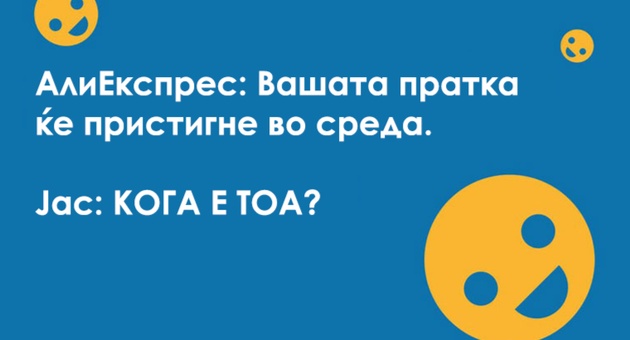 Mazot-vo-karantin-barem-nema-da-trosime-pari-01.jpg