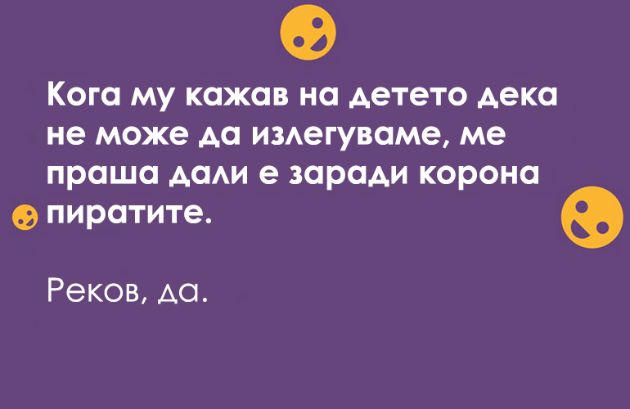 Mazot-vo-karantin-barem-nema-da-trosime-pari (10).jpg