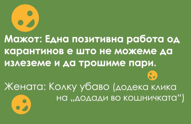 Mazot-vo-karantin-barem-nema-da-trosime-pari (12).jpg