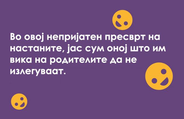 Mazot-vo-karantin-barem-nema-da-trosime-pari (13).jpg