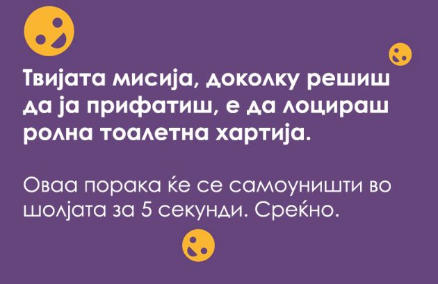 Mazot-vo-karantin-barem-nema-da-trosime-pari (1).jpg