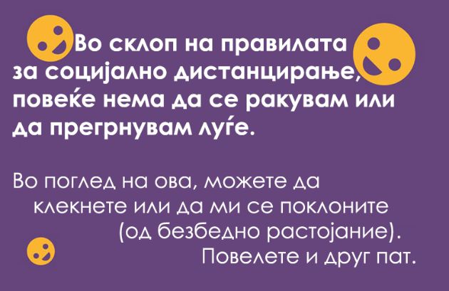 Mazot-vo-karantin-barem-nema-da-trosime-pari (4).jpg