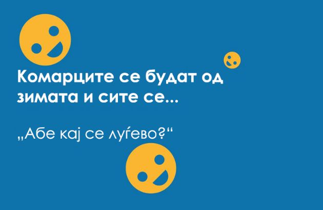 Mazot-vo-karantin-barem-nema-da-trosime-pari (5).jpg