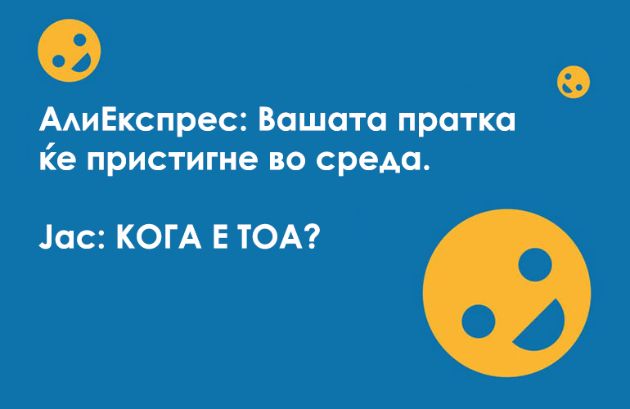 Mazot-vo-karantin-barem-nema-da-trosime-pari (6).jpg