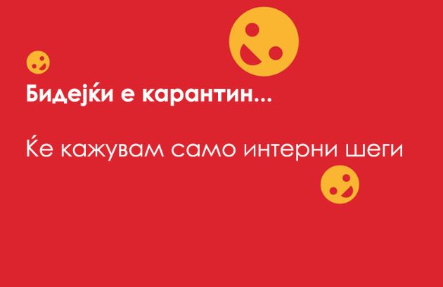 Mazot-vo-karantin-barem-nema-da-trosime-pari (7).jpg