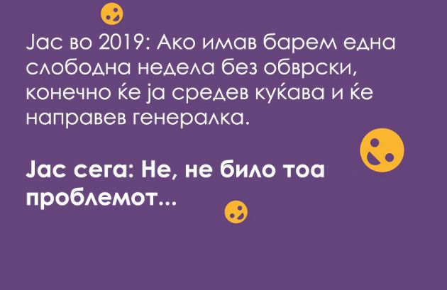 Mazot-vo-karantin-barem-nema-da-trosime-pari (8).jpg