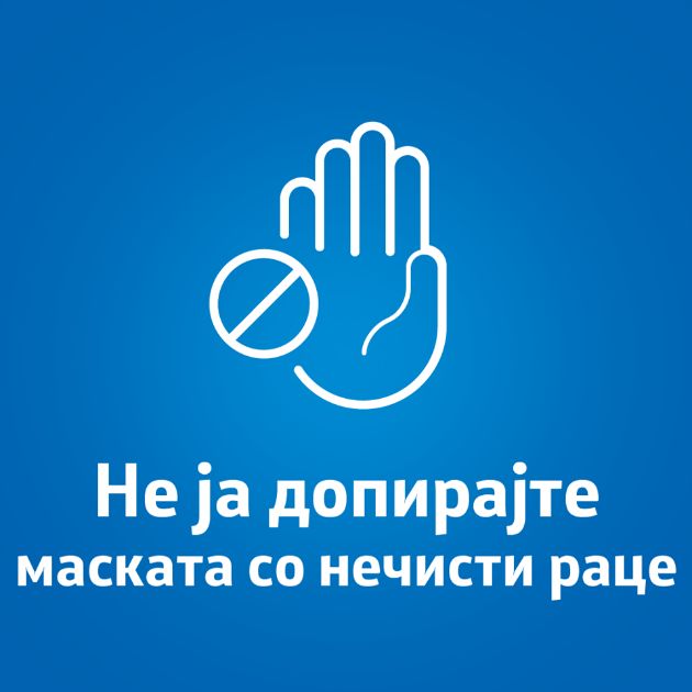 ako-ja-nosite-pogreshno-samo-kje-si-nashtetite-kako-pravilno-se-nosi-maska-04.jpg